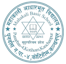 श्री महाकाली आधारभूत विद्यालय
